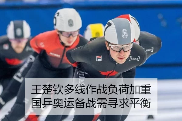 wang-chu-qin-duo-xian-zuo-zhan-fu-he-jia-zhong-guo-ping-ao-yun-bei-zhan-xu-xun-qiu-ping-heng-2-209.jpg